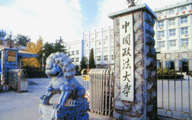 中国政法大学在职研究生申硕考试报名常见咨询问答汇总