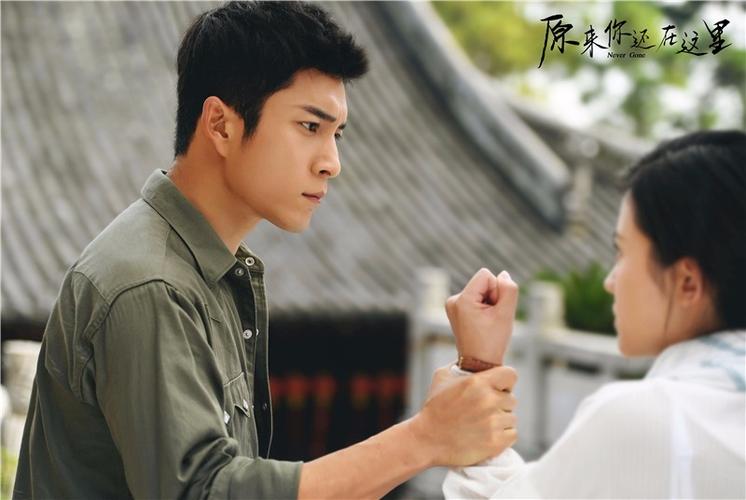 《原来你还在这里》宣传曲《时光倒流》上线 穿梭时光