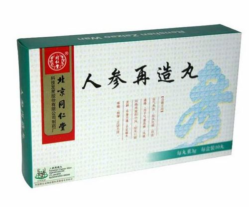 【同仁堂】人参再造丸 6盒优惠装 益气养血 活血通络 治疗中风