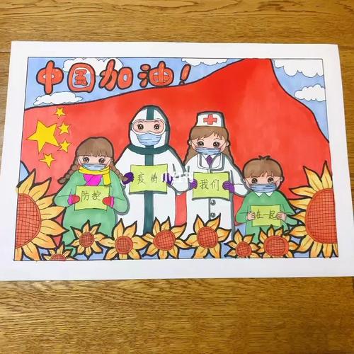 抗击疫情_绘画_文化_绘画
