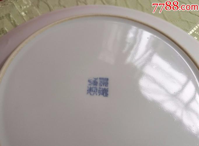 文革前"景德镇制"篆书款青花海棠纹碟