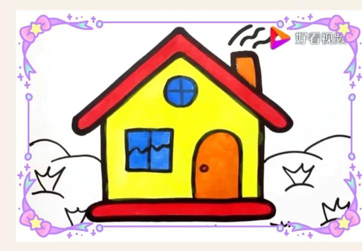 绘画活动《小房子》