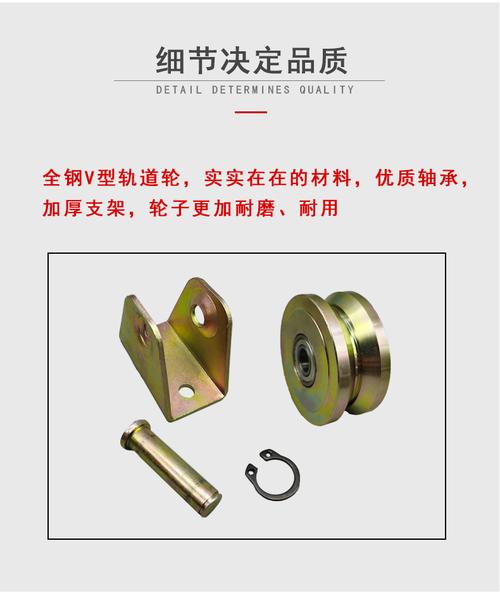 v型槽轨道滑轮推拉门大门导轨轮重型三角铁轮子凹槽轮