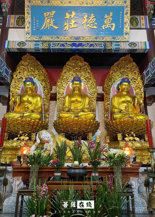 九华山通慧禅林