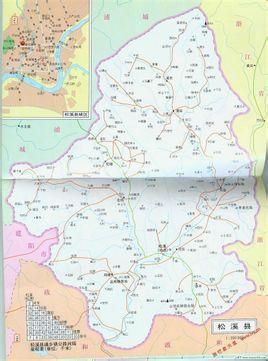 松溪县—搜狗百科