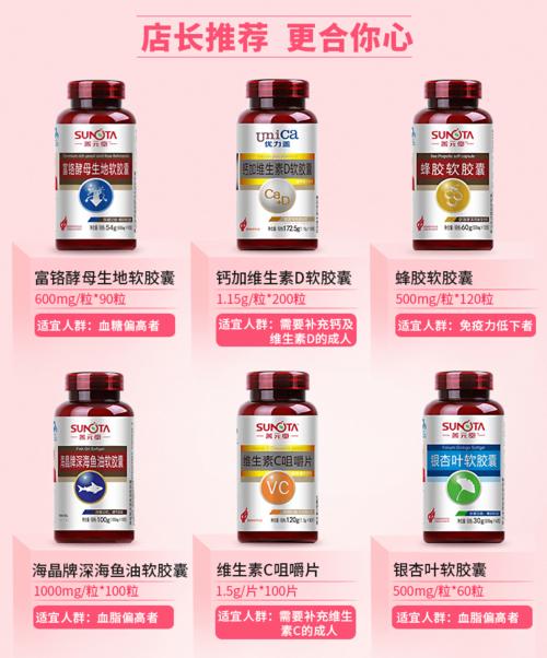 善元堂硫酸软骨素钙咀嚼片1.5g*60片送礼中老年增加骨