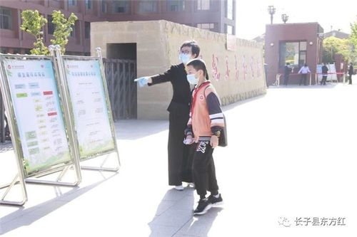 5月18日,长子县东方红学校四至六年级的孩子们,迎着晨风,伴着朝阳,如