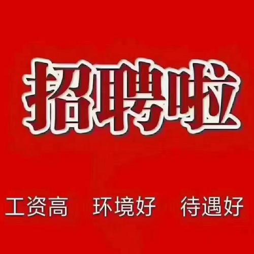 江苏苏州厂区直招小时工临时工正式工日结工一天260