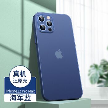 苹果12promax海军蓝,苹果12promax海蓝色 12promax【海军蓝】真机磨砂镜头全包还裸