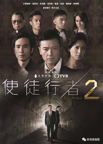 没了这对银幕情侣使徒行者2还有观众买账吗