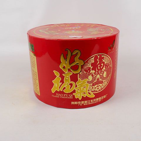 a级喷花类(4)