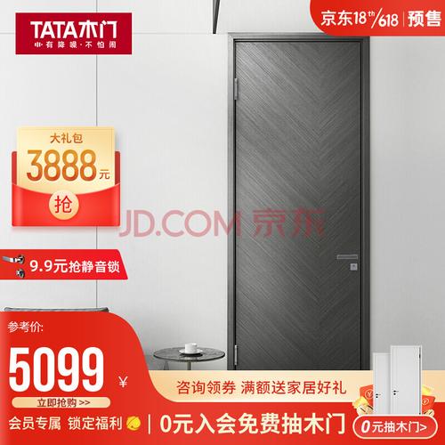 tata木门简约室内门全屋定制木质复合卧室门极简木门ph007烟熏橡木哑