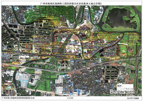 农村集体土地确权登记证怎么办理?