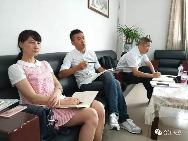 扬帆起航——合江天立学校筹备工作正式启动