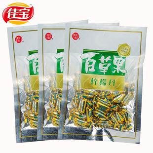 佳宝食品 美味百草丹 柠檬丹10袋装 80后特色休闲小零食 广东特产