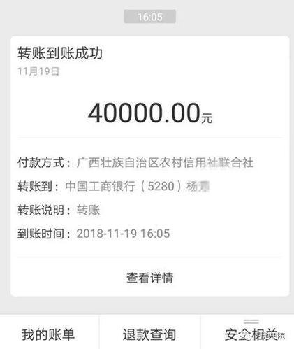 都安一失信被执行人隐匿行踪两年半,法院雨夜强制执行,被拘留立马转账