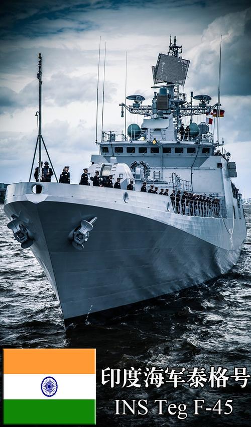  p>11356型护卫舰( a href="#" data-lemmaid="315852">俄语 /a>: b> 