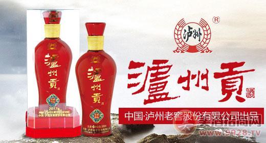 名酒代理选择哪家好?泸州贡酒,荣耀的见证者