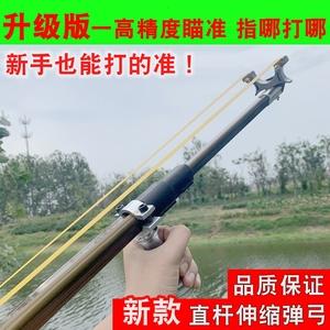 加长柄直杆伸缩精准弹弓大全威力撒放弹工狙击高精度压手枪式传统