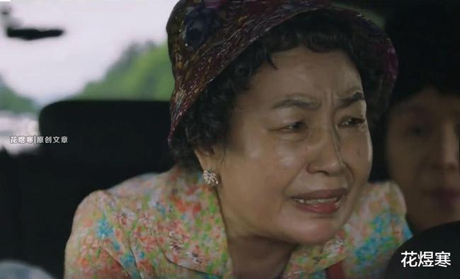 《海岸村恰恰恰》"网购鬼"附身的惠珍,真的是本性难移