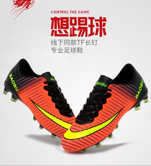 工厂一件代发2018新款足球训练鞋青少年足球鞋长钉碎丁室内训练鞋