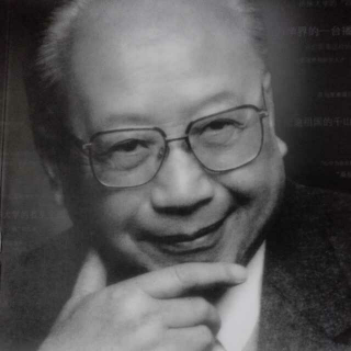 钱伟长传