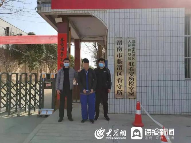 首页>区县新闻>东阿县>新闻资讯>750_563
