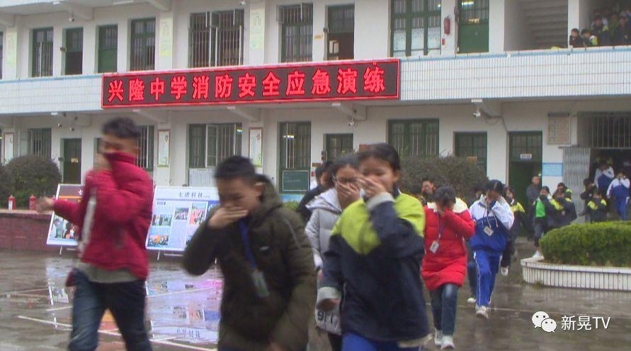 兴隆中学千余名师生参加火灾逃生疏散演练