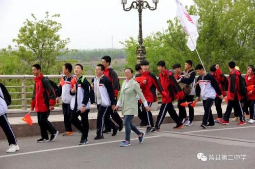 "励志青春 踏歌远行"莒县二中2018级励志远足活动