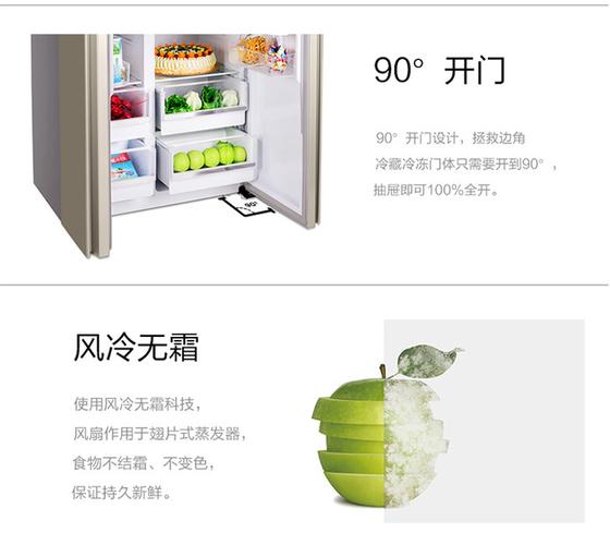 格力 晶弘冰箱 bcd-530wedc2 时代金