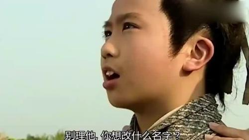 项少龙儿子要改名项羽,少龙一听懵了,自己儿子是西楚霸王?