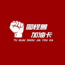 加油大气简约蓝色加油卡简约微信头像