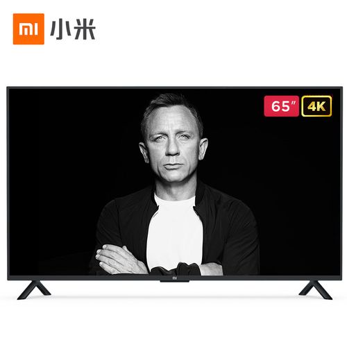 小米电视l65m5-ad,小米电视l65m5-az 小米电视4a 65英寸l65m5-az/l65m5-ad/l65m5-5a 4k超高清hdr蓝牙语音