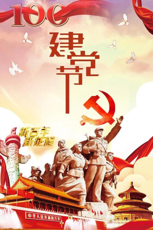 【传艺承美 培根铸魂】我院举行喜迎建党百年师生红色