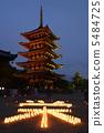 图库照片: 兴福寺 五重塔 奈良