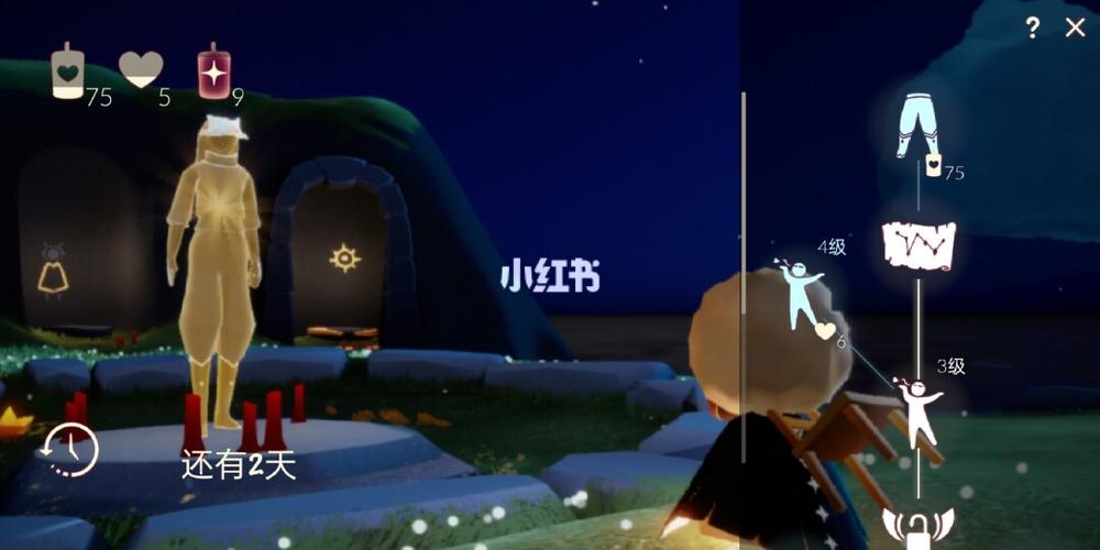啵啵先祖棉裤_光遇_光遇啵啵先祖_游戏_手机游戏