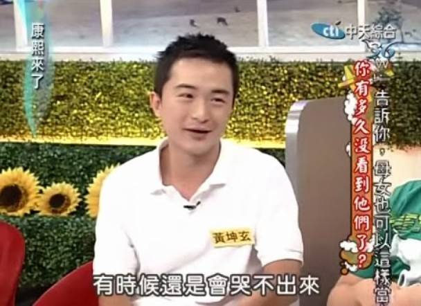 黄坤玄(资料图)