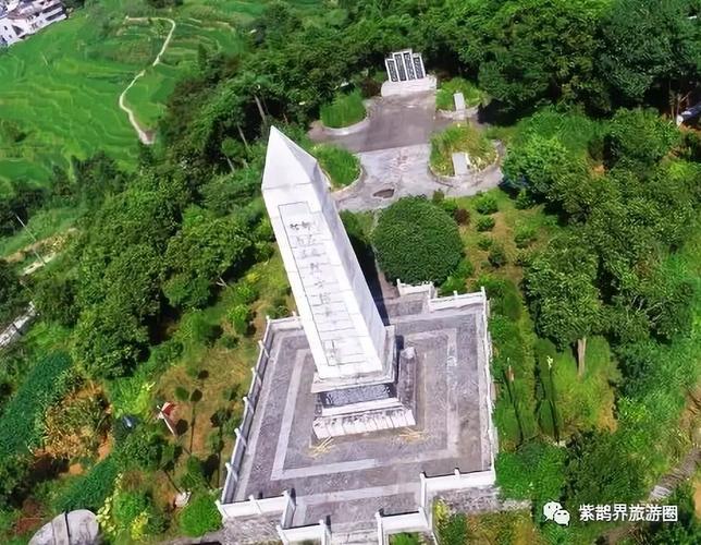 紫鹊界锡溪烈士陵园景点,尘封70余年的烈士在这里埋葬