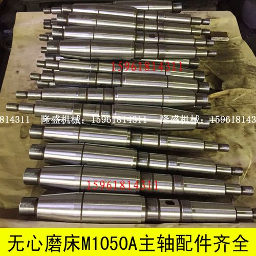 无锡机床厂 无心磨床配件 m1050a 配套 前后轴承 导轮