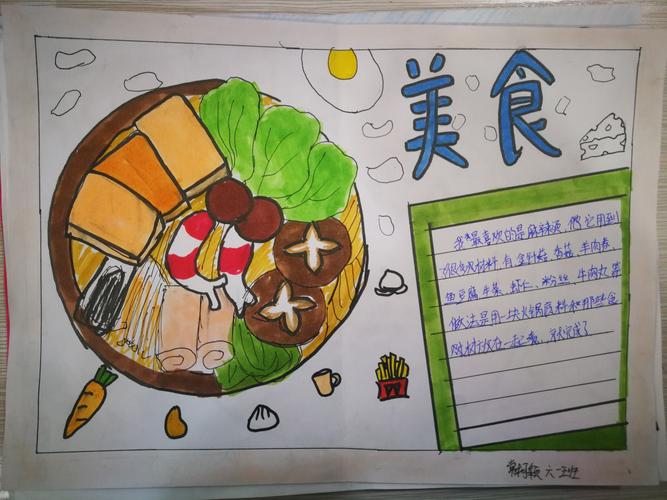 用笔墨书写美食,让汉字传递香气(一)——安阳市红庙街