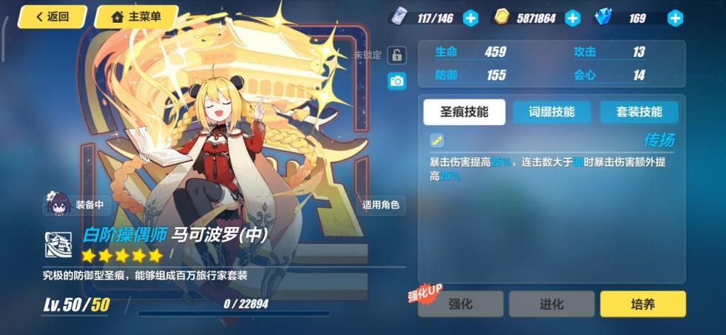 崩坏3萌新必肝圣痕推荐这几套一定得肝出来