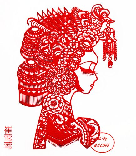 十张包邮中国特色剪纸精细窗花作品 脸谱国粹崔莺莺 出国留学礼品
