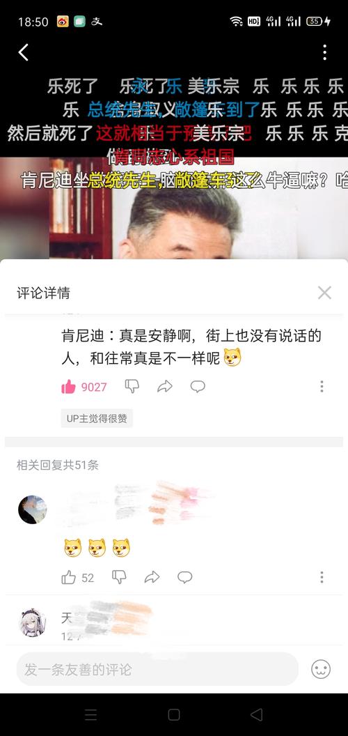 来点肯尼迪地狱笑话