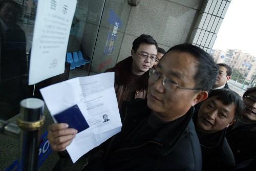 上海发放汽车"环保身份证"