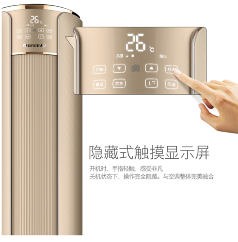 格力i慕系列