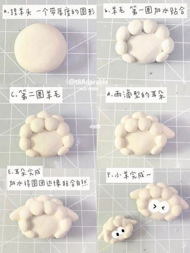 粘土教程|教你捏羊咩咩91原来这么简单!