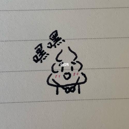 迷上了粑粑人和画小人了_简笔画_文化