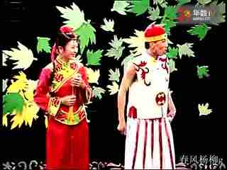 二人转小帽《情人迷》闫学晶 姚军