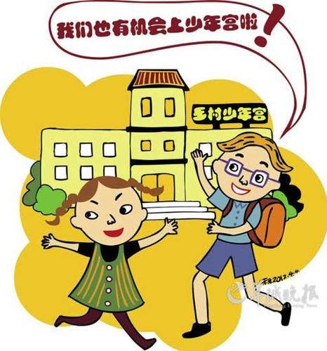 乡村的孩子也能上少年宫了,配图:采采