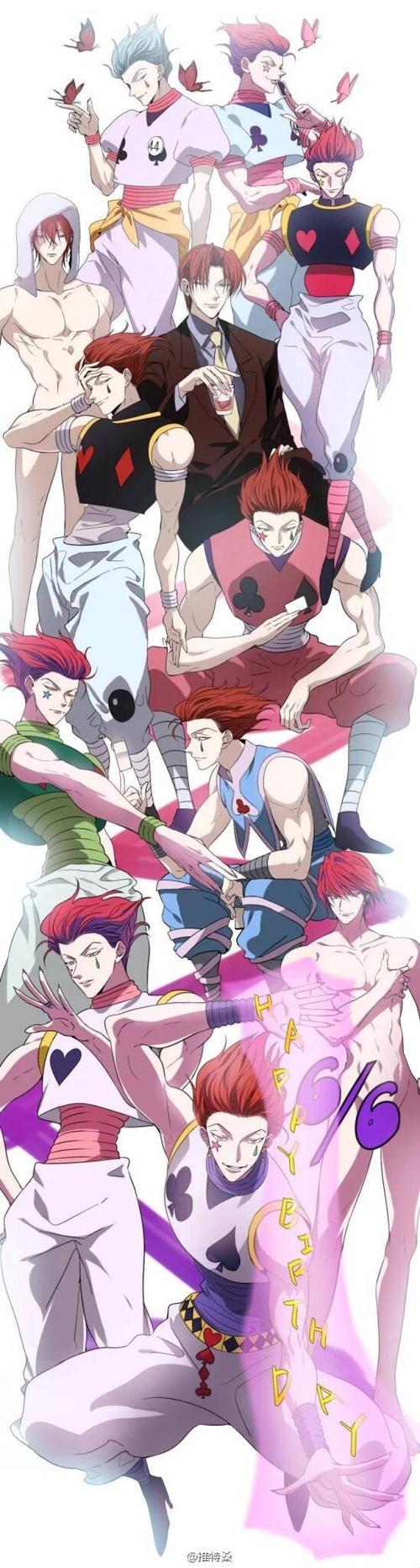 西索 0606生日快乐# 全职猎人 西索 最帅的男人